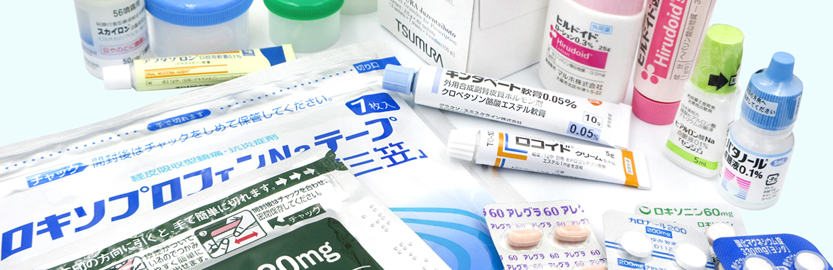 四日町薬局 十日町市新座 漢方薬局 零売薬局 調剤薬局